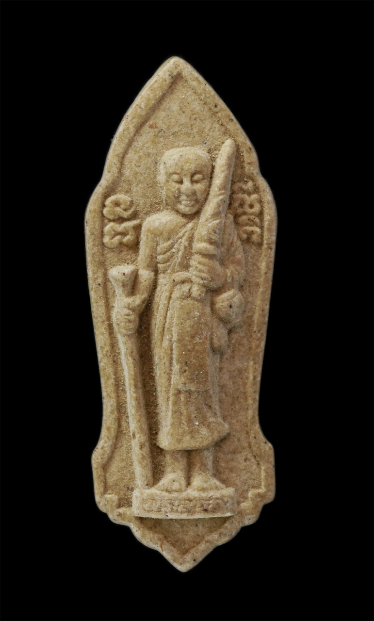 14Jul24 (19)p.jpg - พระสิวลี รุ่นบารมีพ่อแม่ สำนักวิปัสสนาสวนป่ามาบคล้า มงคลสวัสดิ์ จ.ชลบุรี ปี2557 หลวงพ่อคูณ ปริสุทโธ วัดบ้านไร่ ปลุกเสก เนื้อผงพุทธคุณ ผงว่าน | https://kamulet.in.th